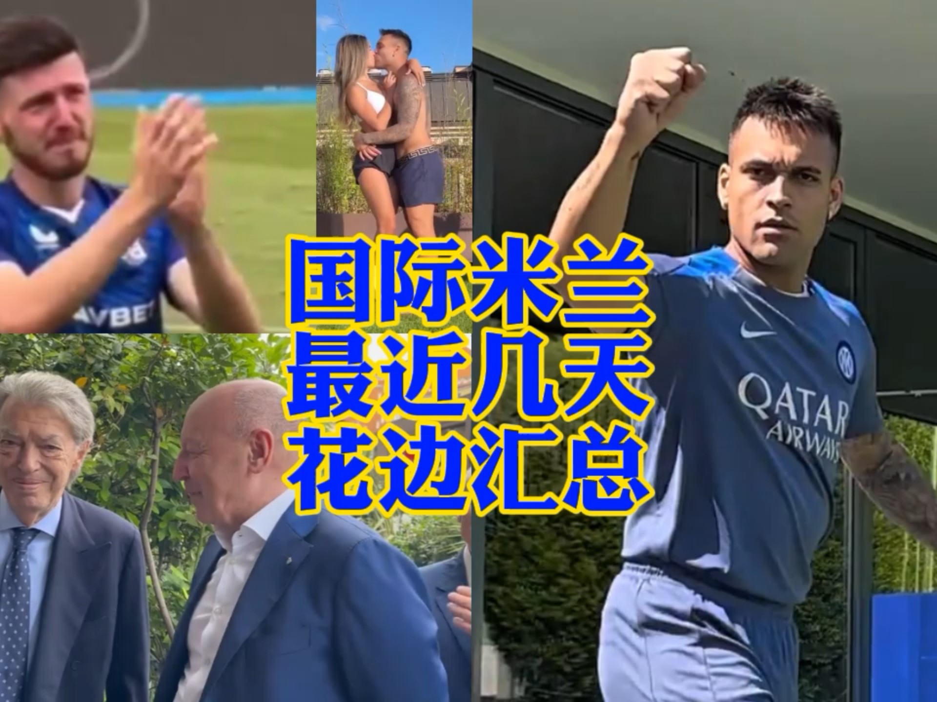 运会经典的