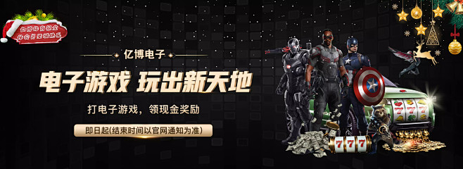 與成長