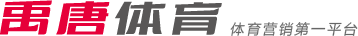 并在内线抢