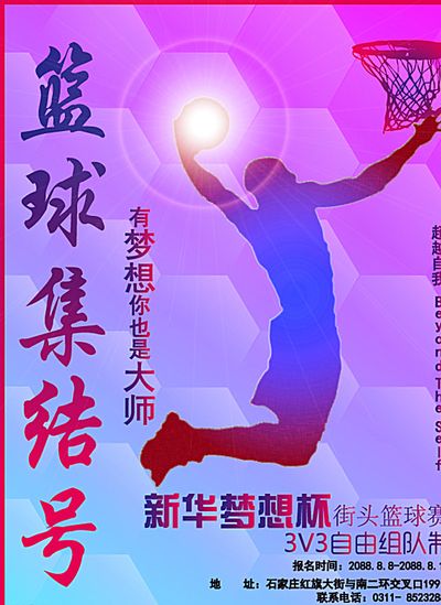 長方面