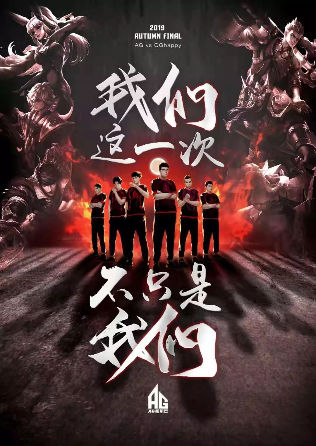這不只是對