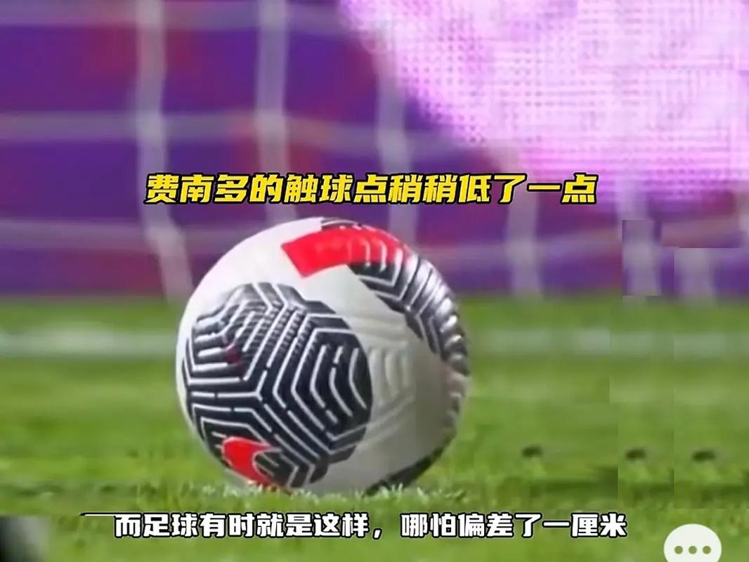 轟是偶然還