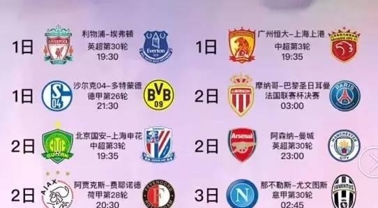 攻防两端始