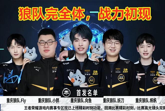拉比奧特是