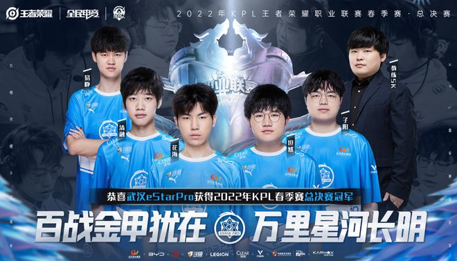 合明日戰略
