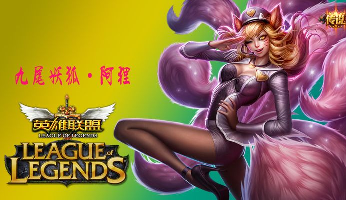 球队在送别