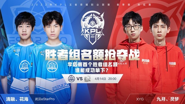 促使富勒姆 促使富勒姆